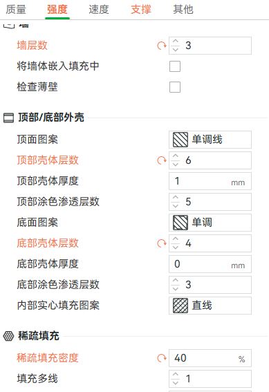 打印设置