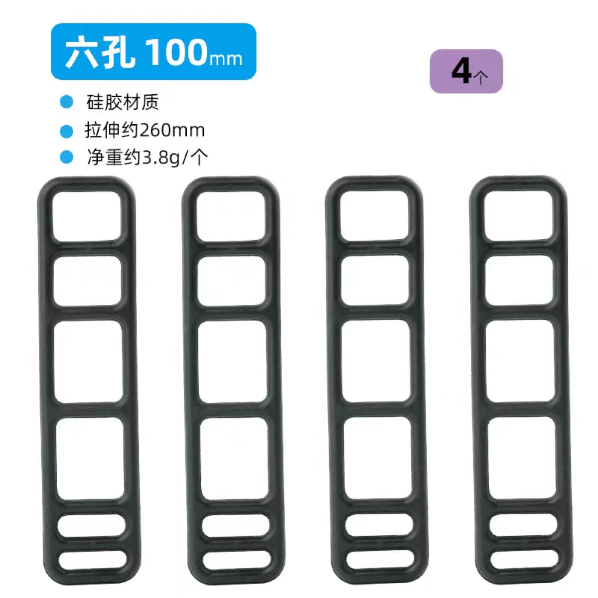 硅胶绑带